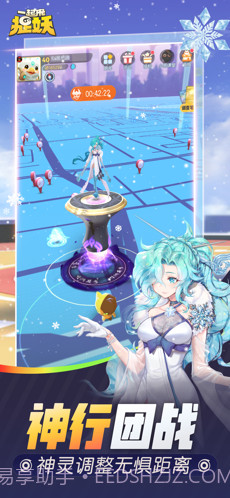 一起来捉妖截图4 一起来捉妖截图4