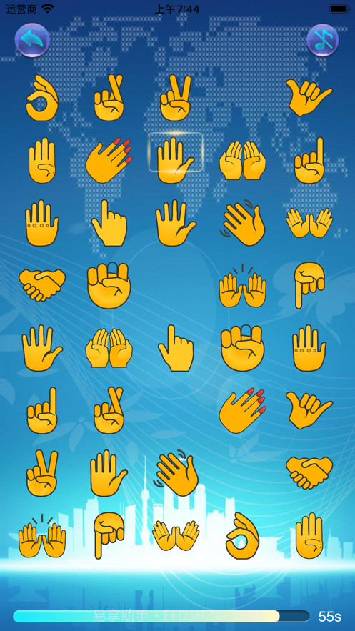 多变手势消消乐截图3 多变手势消消乐截图3