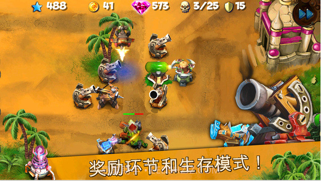 妖精守卫者截图4