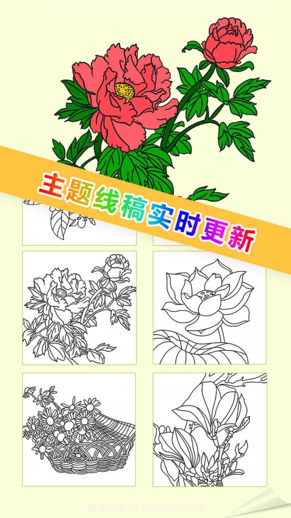 我想静静截图1 我想静静截图1