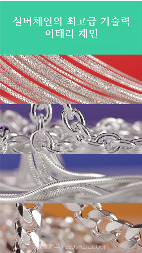 镜面公主银色截图4