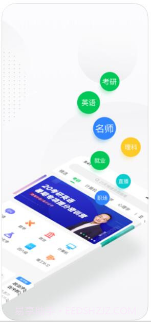 中国大学MOOC(慕课)截图2