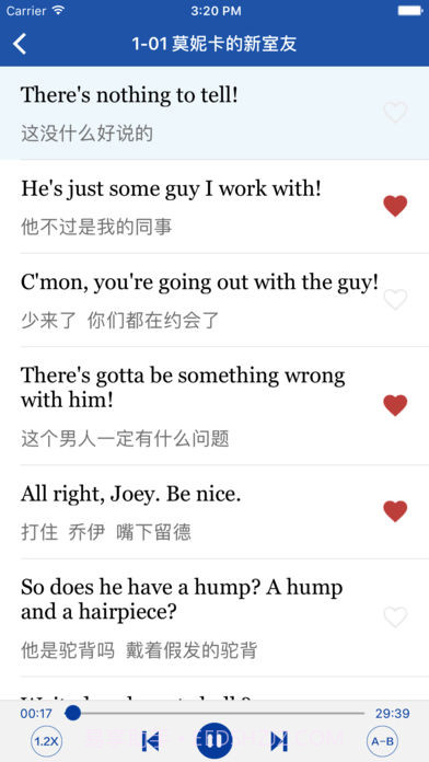 老友记精校版截图4