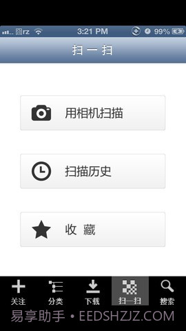 好的网电子画册截图3