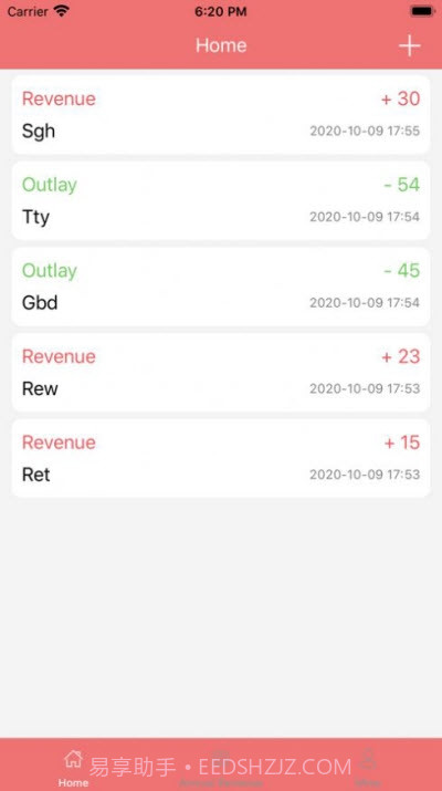 小粉账本记录截图1 小粉账本记录截图1