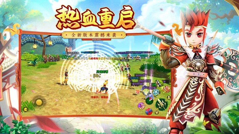 全民江湖截图1 全民江湖截图1