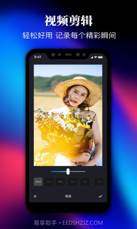 剪影视频制作截图1 剪影视频制作截图1