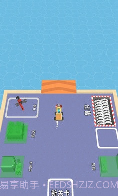 步步小富翁截图1