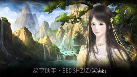 奈何谣完结版截图5 奈何谣完结版截图5