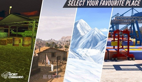 突击队TPS截图1 突击队TPS截图1