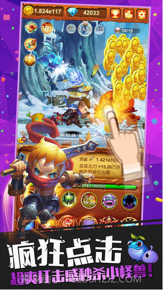 十万个大魔王截图1