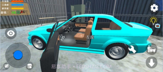 我的汽车之机械师截图2 我的汽车之机械师截图2