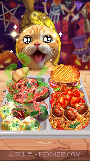 万圣节ASMR烹饪截图1