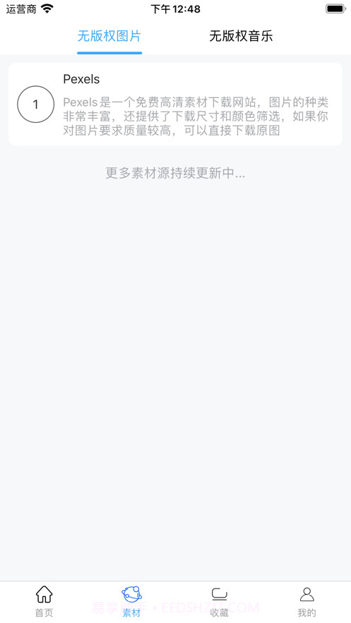 影合截图2 影合截图2