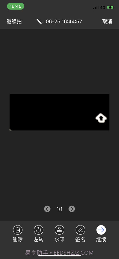 拍照扫描仪截图5 拍照扫描仪截图5