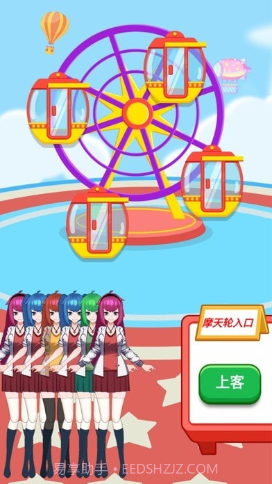 橡皮水上乐园截图1 橡皮水上乐园截图1