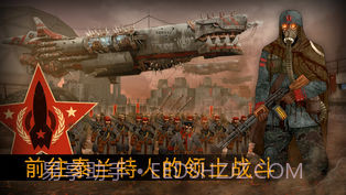 末世沙暴：海盗之战截图1