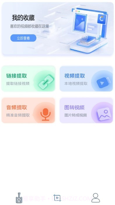 吉他智能调音器截图1