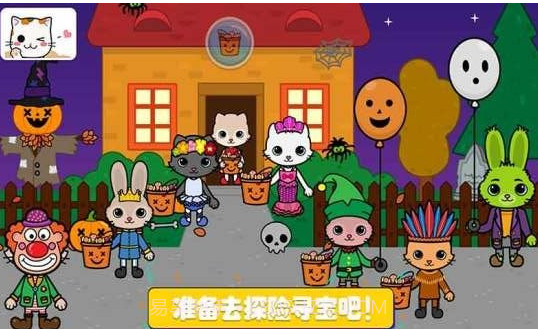 托卡迷你小镇探险截图1 托卡迷你小镇探险截图1