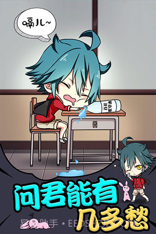 新超级英雄截图1