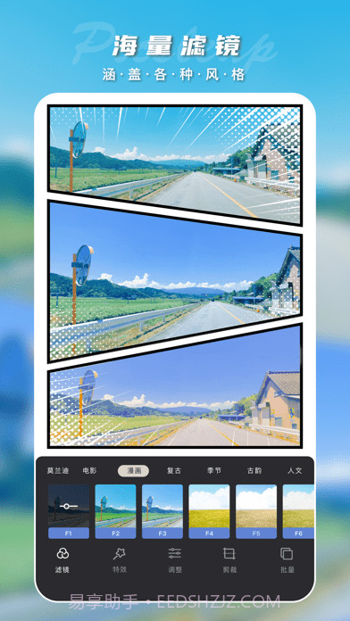 PicsLeap滤镜截图2