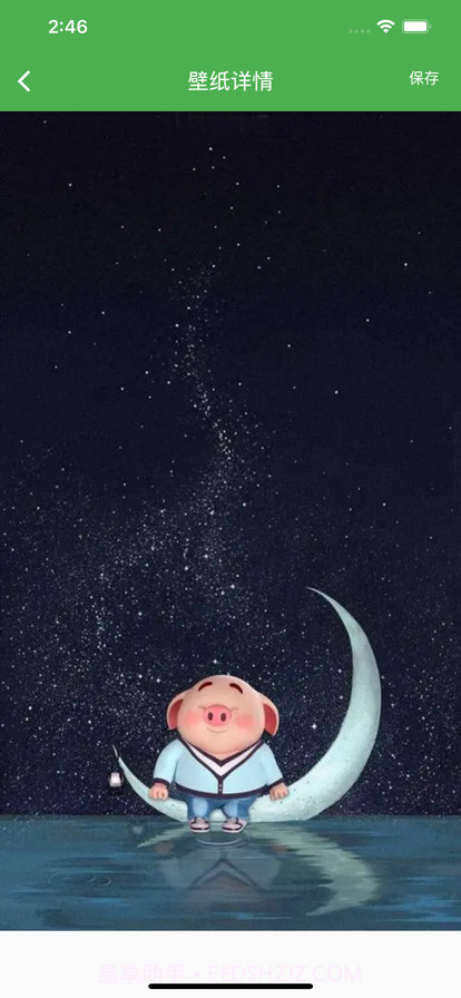 亲属计算器截图3