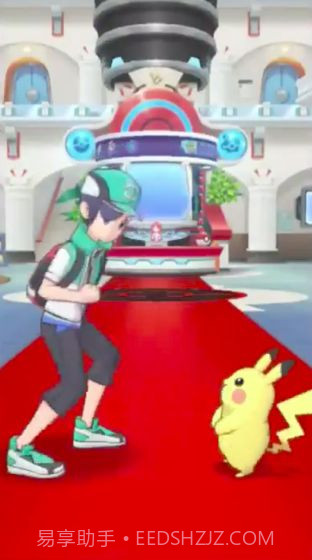 宝可梦大师预约下载截图1