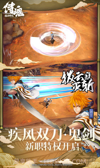 侍魂：胧月传说截图4