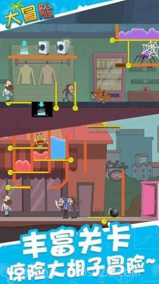 约会大冒险截图2