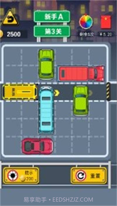 45路公交车模拟器截图1