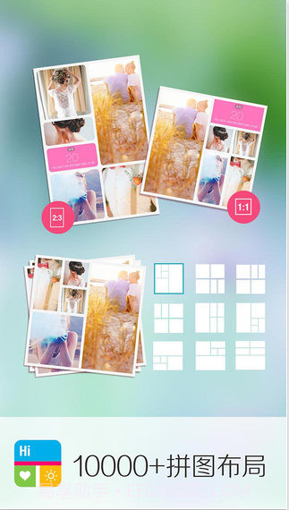 爱拼图(原最简拼图)截图2 爱拼图(原最简拼图)截图2