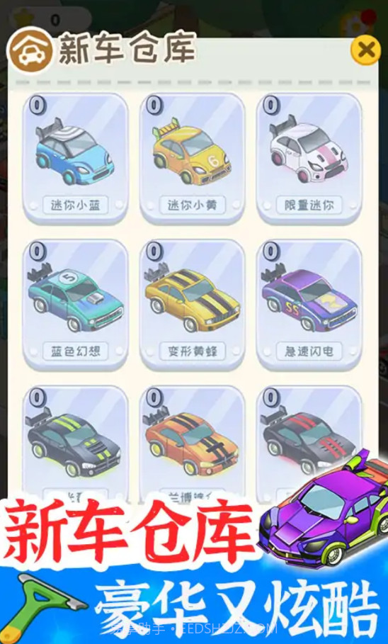 学车来我这截图2 学车来我这截图2