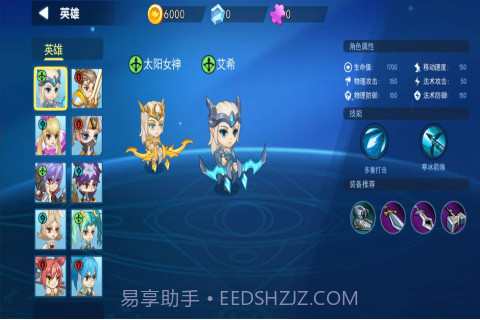 乱斗荣耀官方截图1 乱斗荣耀官方截图1