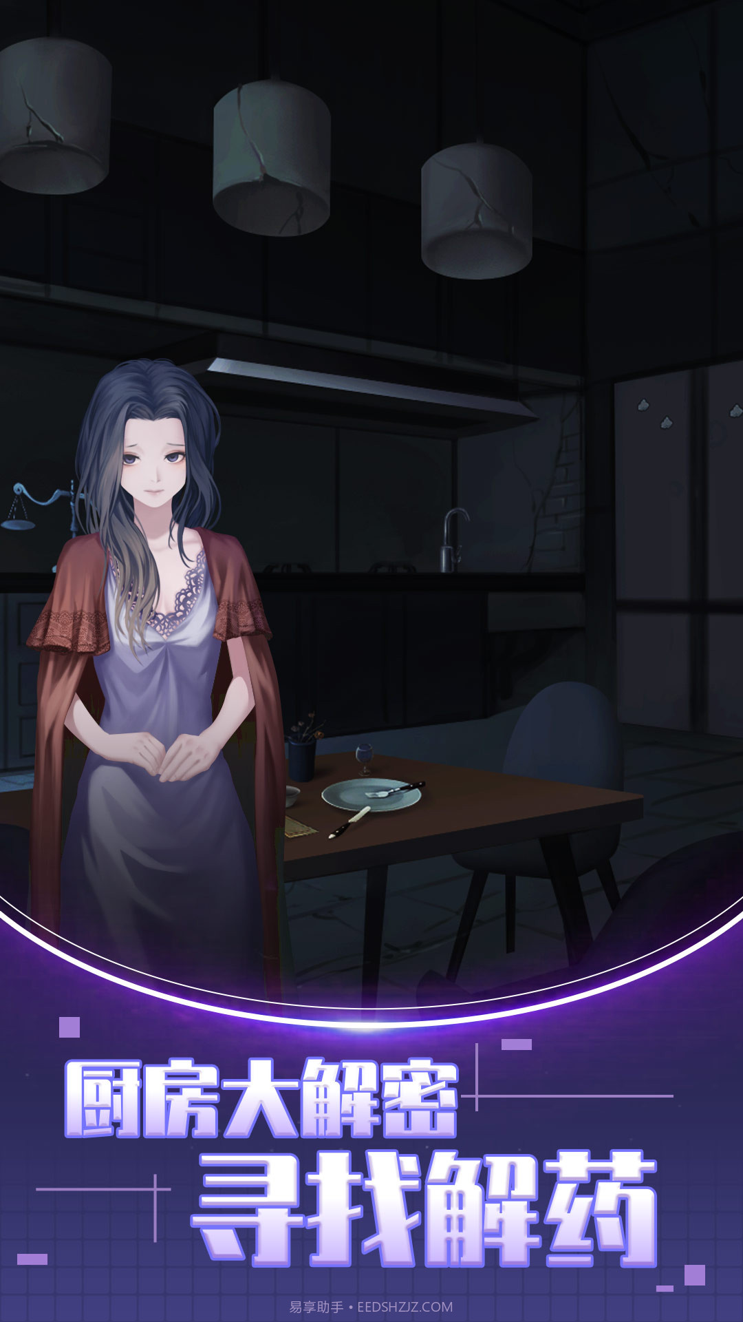 双人解谜密室截图3