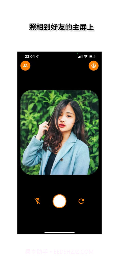 密友墙截图1 密友墙截图1