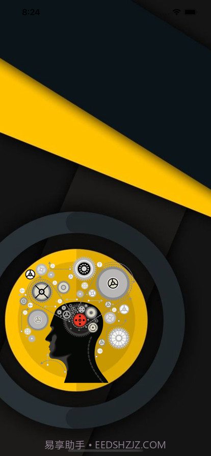 测验截图2 测验截图2