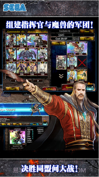 王国征服2截图5 王国征服2截图5