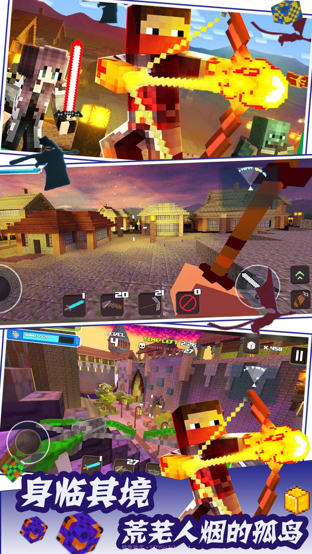 荒岛生存求生截图2