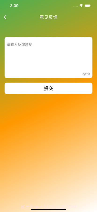 头像生成器截图3 头像生成器截图3