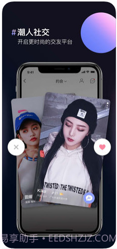 图片合成器截图1