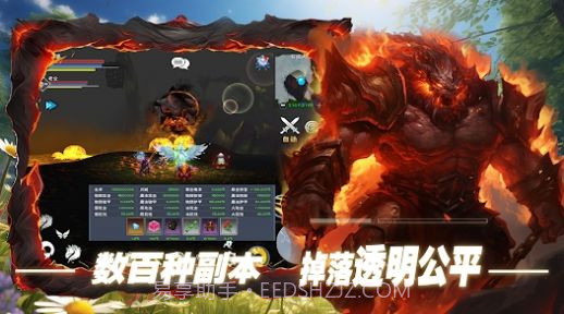 双生圣王截图2 双生圣王截图2