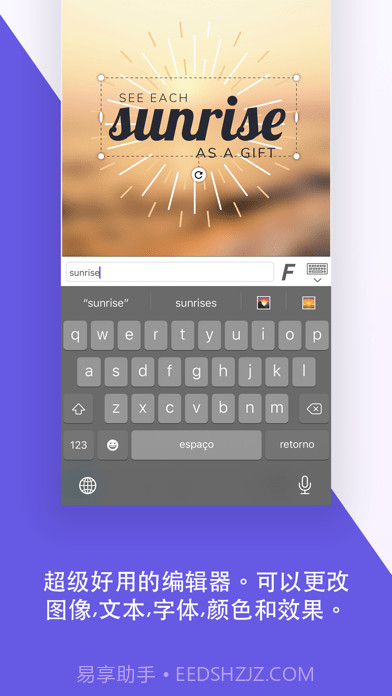 Desygner图形设计截图4