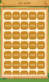 开心消消乐助手截图3