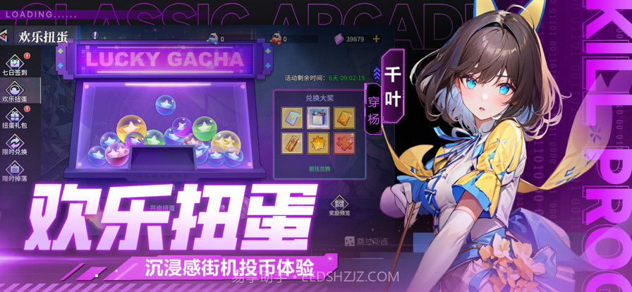 猎码计划截图5 猎码计划截图5