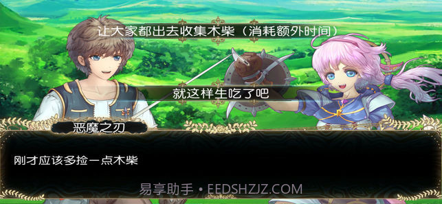 无限次元勇者之路截图2