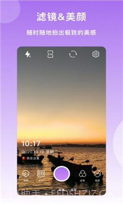 迷你水印相机截图2 迷你水印相机截图2