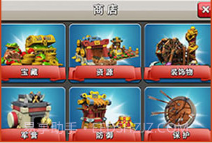 暴风三国截图3 暴风三国截图3