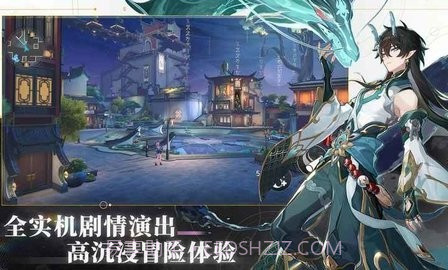 云星穹铁道最新版截图1 云星穹铁道最新版截图1