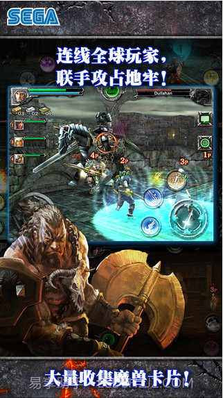 王国征服2截图2 王国征服2截图2