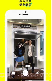 U82虚拟形象截图3